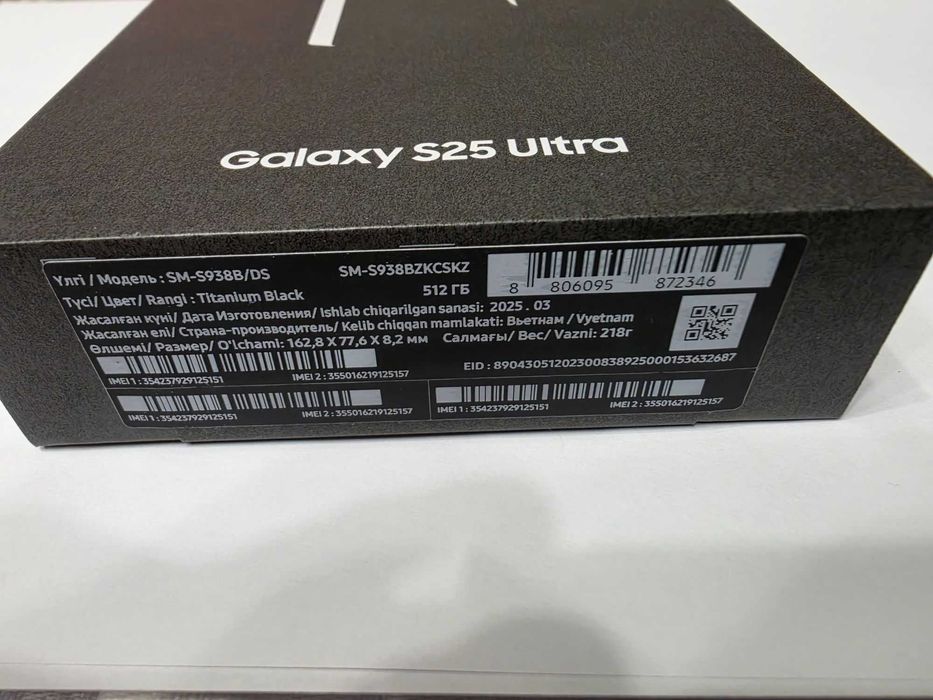 Продам Samsung S25 Ultra 512 gb Titanium Black