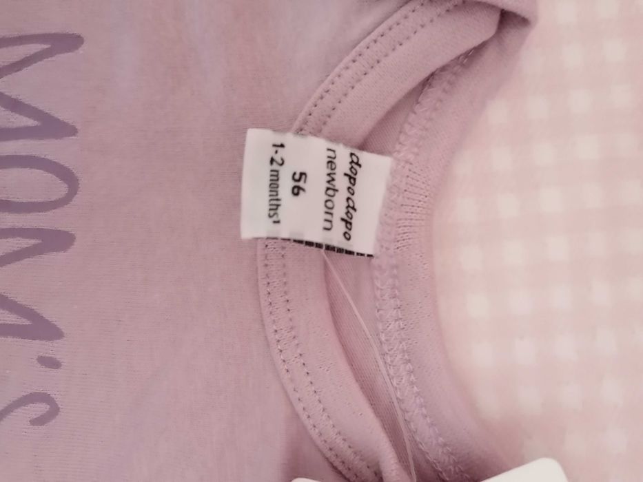 Уникален комплект р. 1-2 мес. / 56см.