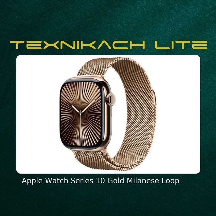 Apple Watch Series 10 Milanese • Доставка Бесплатно