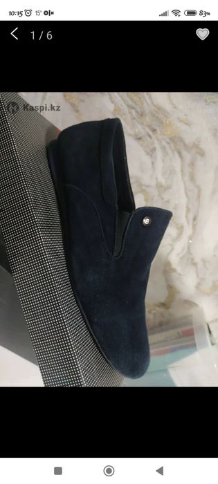 Замш на мальчика 24см