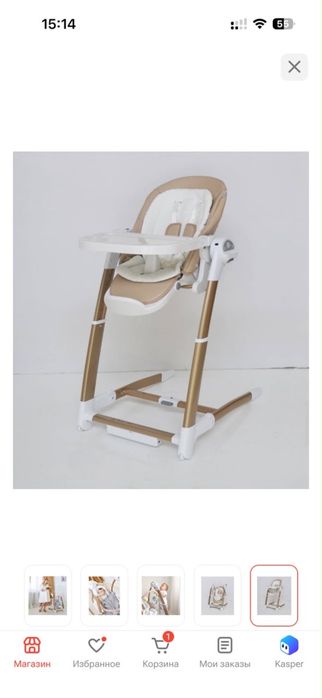 Продам шизлонги детские