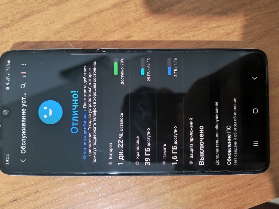 Samsung Galaxy a41