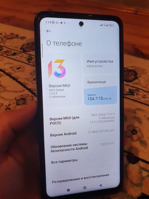 Телефон сатылады Поко Х3 про