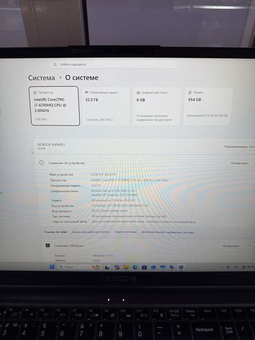 Ноутбук Legion Intel Core 7