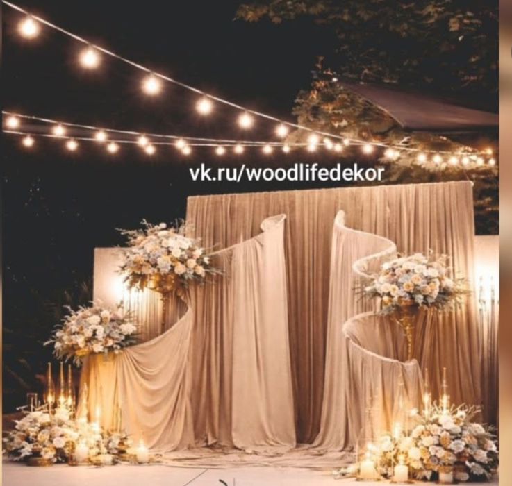 Выездное оформление