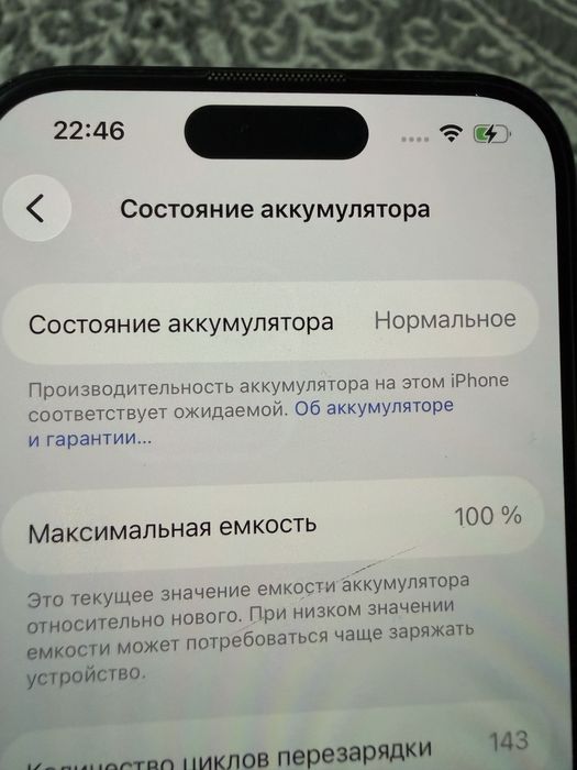 Продам новый Iphone 15 pro 256мб