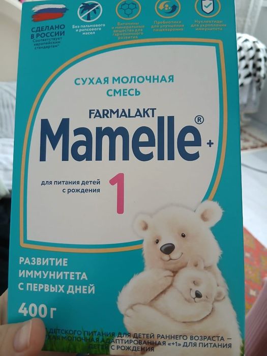 Смесь Mamelle для ребенка