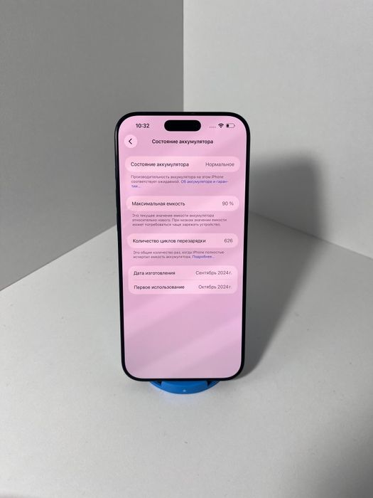 Iphone 16 PRO MAX
