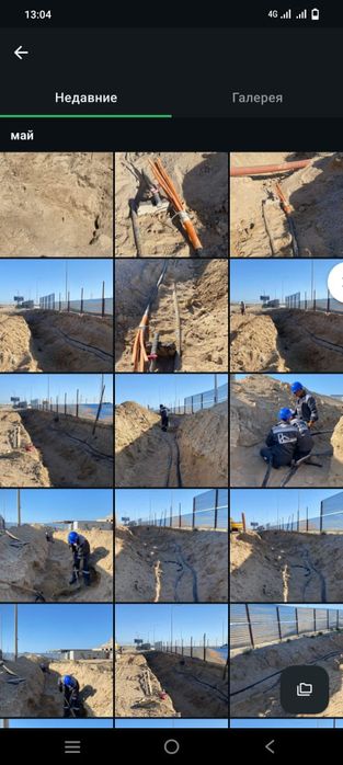 Услуги электрика