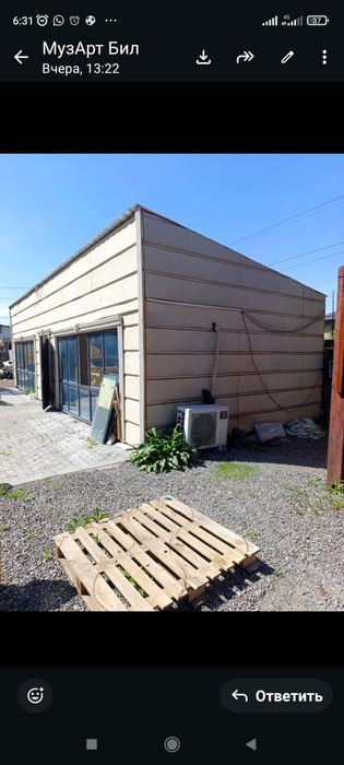 Помещение из двух контейнеров