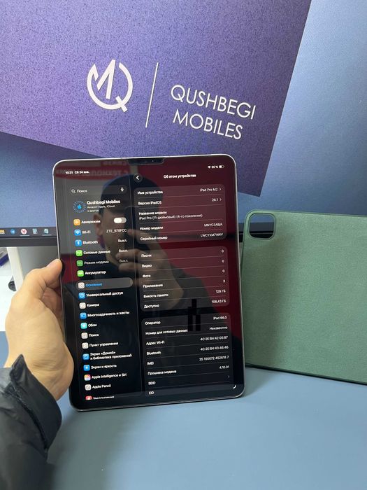 Srochno! iPad Pro M2 128GB + Chexol Green