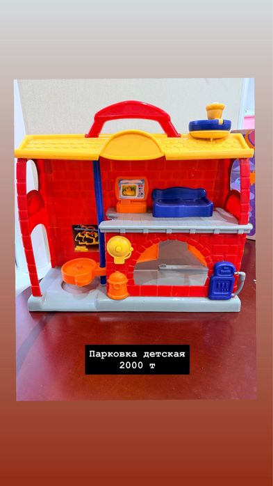 Игрушки для детей