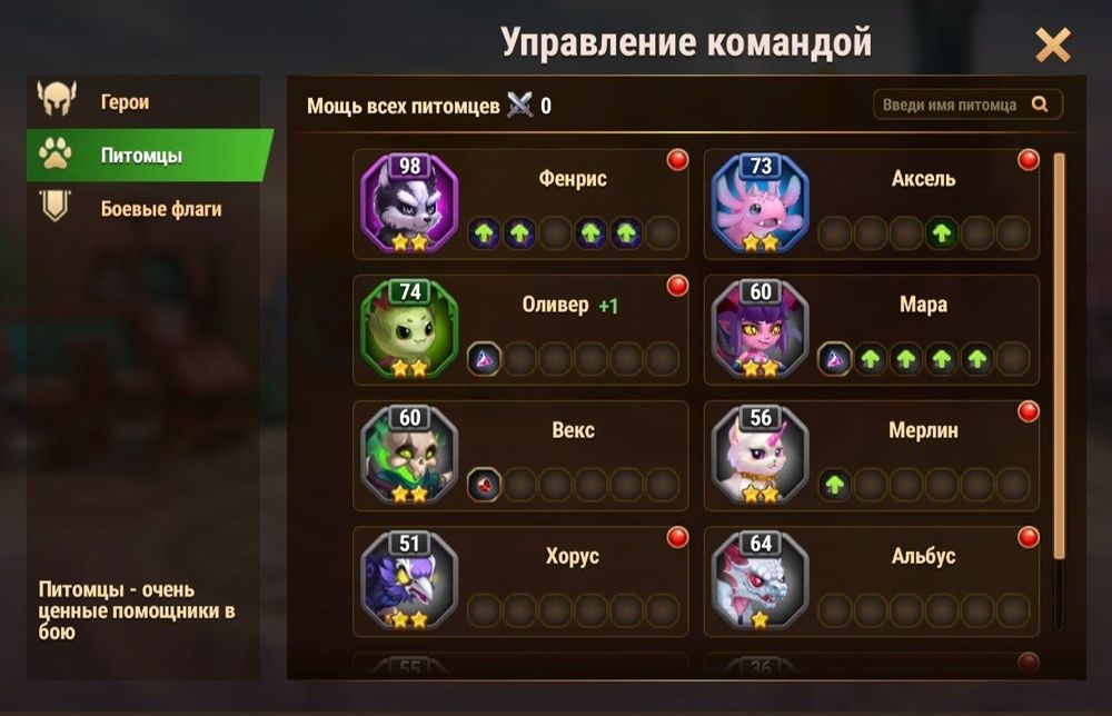 Хроники хаоса / Донатерский аккаунт