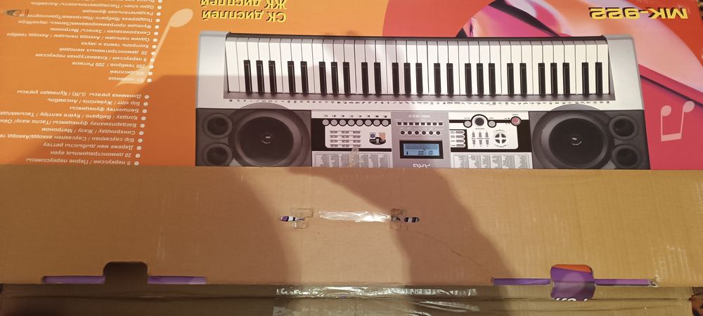 Ссиинттеееззатор