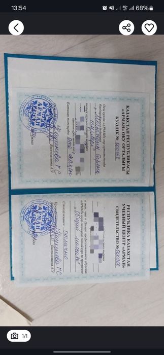 Массажист на вьезд