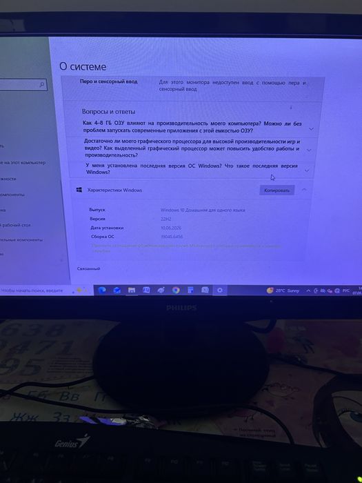 Продам компьютер