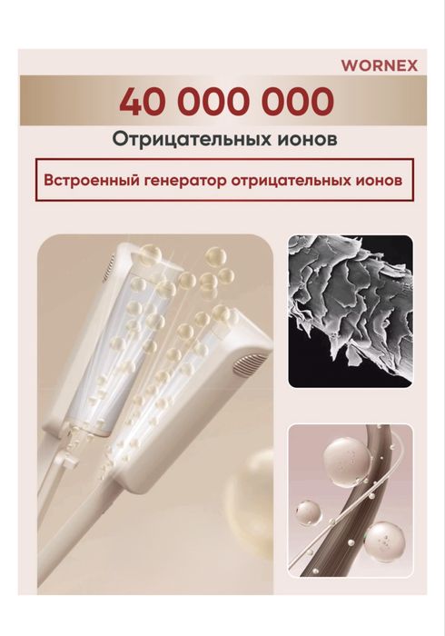 Продам новую плойку для кудри