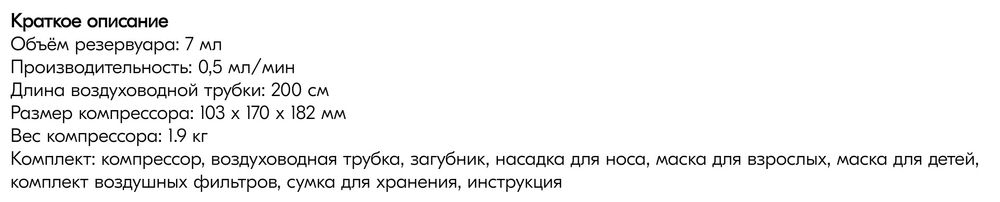 Небулайзер NE C28P.