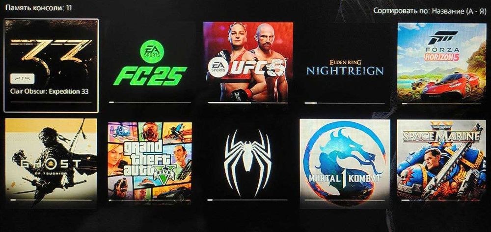 PlayStation 5 SLIM без дисковода