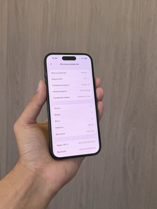 Iphone 15 128GB 99%