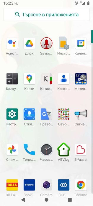 Телефон Cubot Note 20