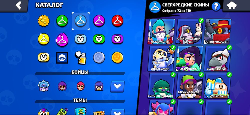 бравл старс аккаунт