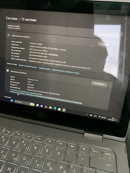 Продам ноутбук HP Spectre Pro x360 G1