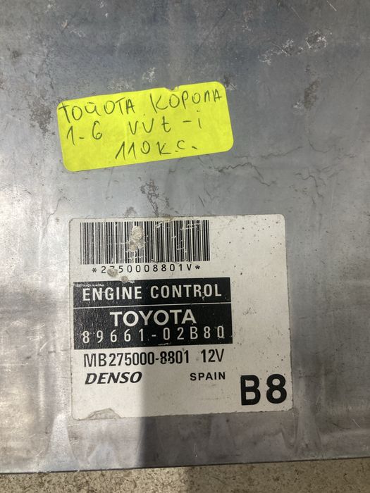 Компютър/Компютри за тойота корола /тoyota сorolla 1.6vvti 110кс 02-05