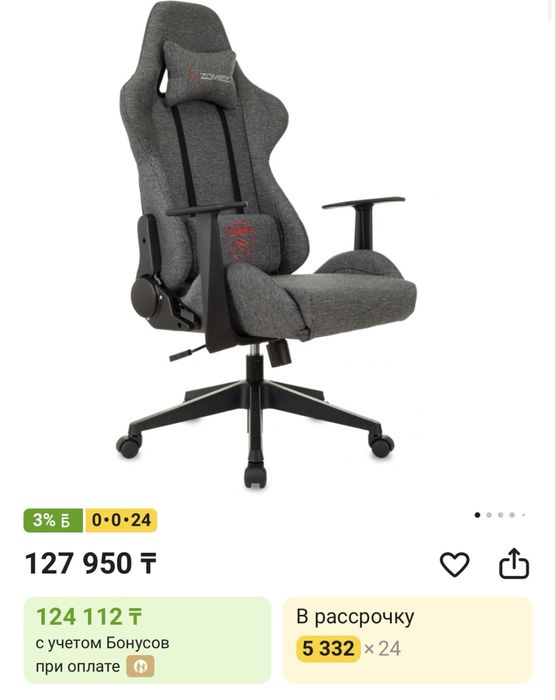 Очень хорошая цена.