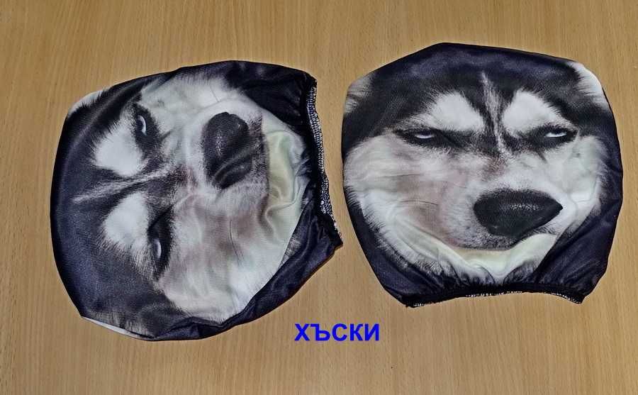 Калъфки за автомобилни възглавници на седалките