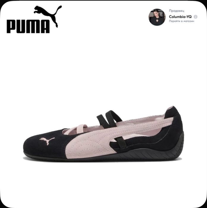 Продам балетки Puma SpeedCat