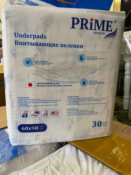 Продаю впитывающие пеленки