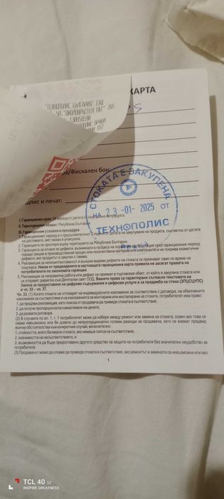 Авто радио Санг 4х45 вата със гаранция