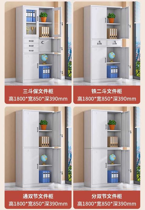 Металлический офисный шкаф/Стальной шкаф с замком и стеклом