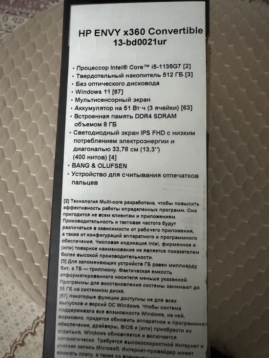 HP ENVY x360  Convertible