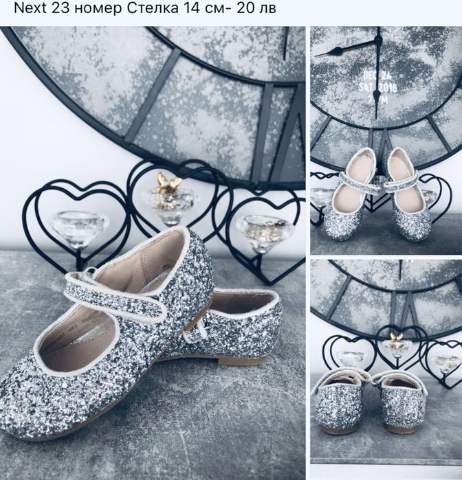 Детски обувки и пантовки (24,25,27,28)