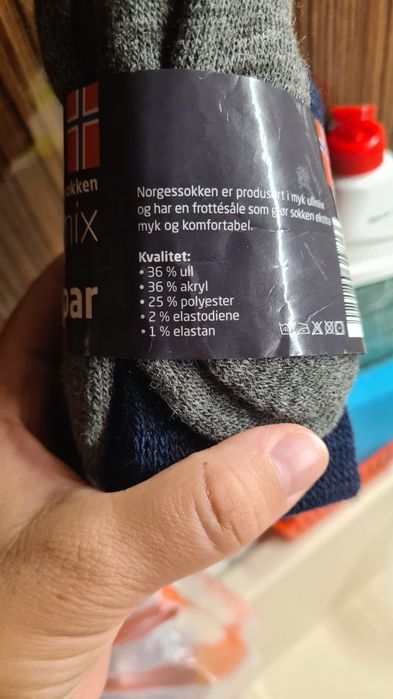 3бр. Детски чорапи от чиста вълна