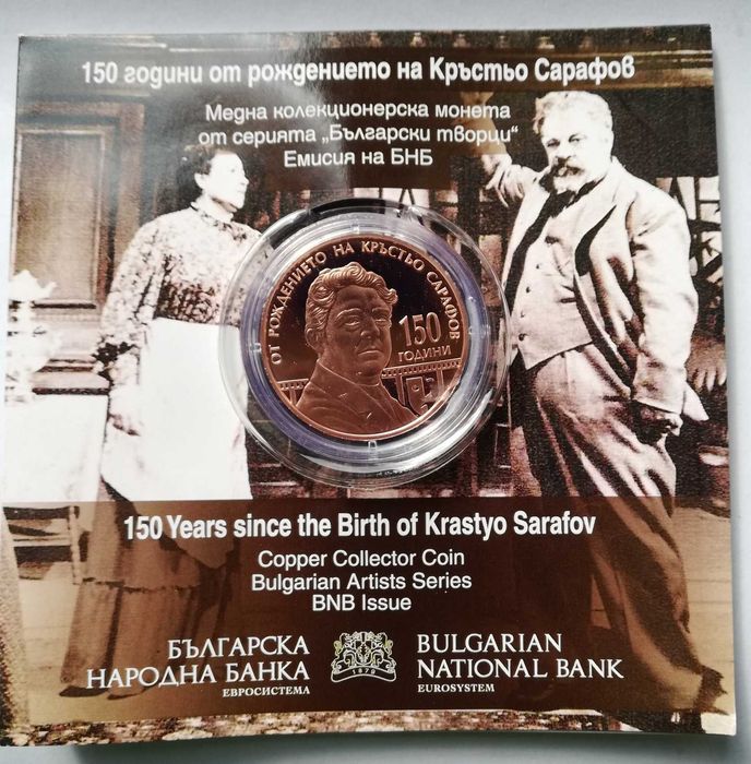 Априлско въстание