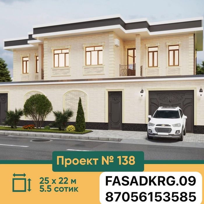 Травертин гранит аглай монтаж