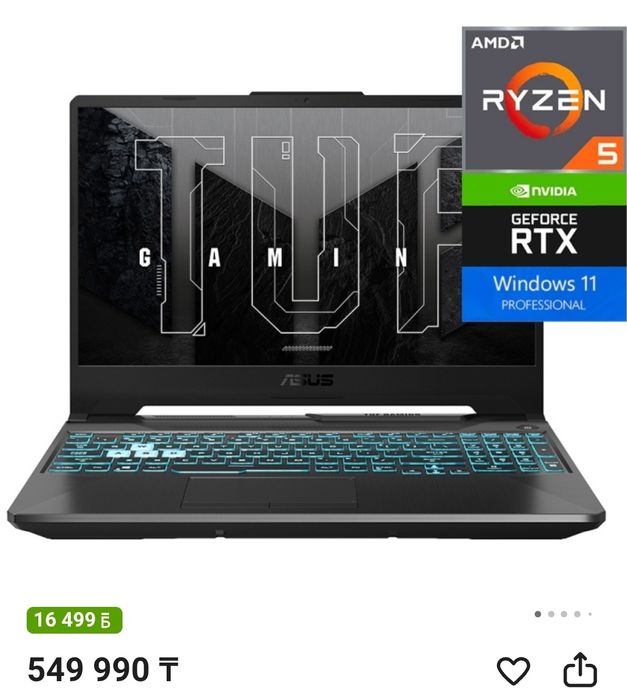 Ноутбук ASUS TUF Gaming