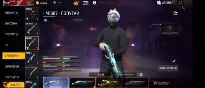 Продам фф акк олд