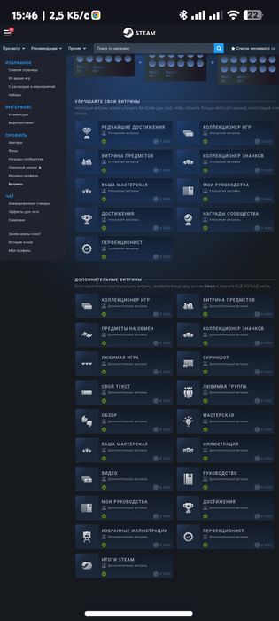 Продам Steam аккаунт