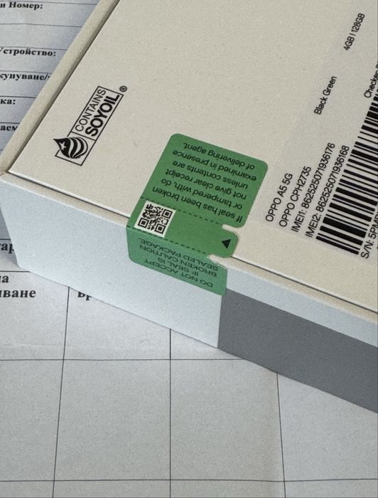 ЗАПЕЧАТАН 128GB Oppo A5 5G Гаранция А1 2027 Black Green / Черен /Зелен