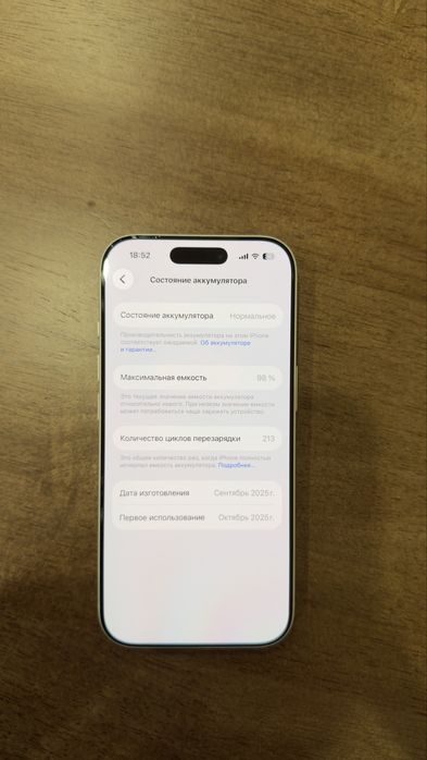 Iphone 17 pro silver