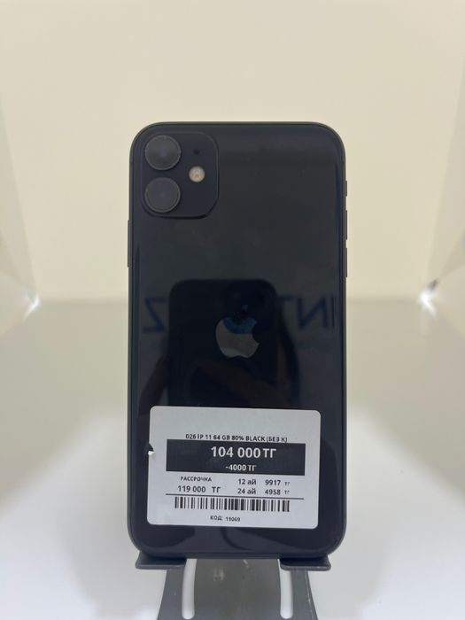 Iphone 11 64 GB Pintel kz 60866