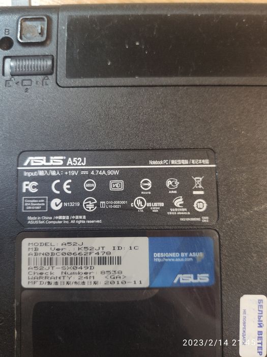 Ноутбук на запчасти