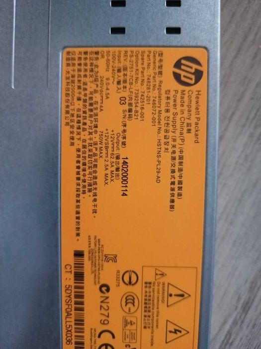 AI Сървър HP DL380p Gen8 -2хXEON 12 Core E5-2695 v2/ RAM 64GB /1x 500GB SATA,3x 450GB SAS 10000rpm /RAID 420i