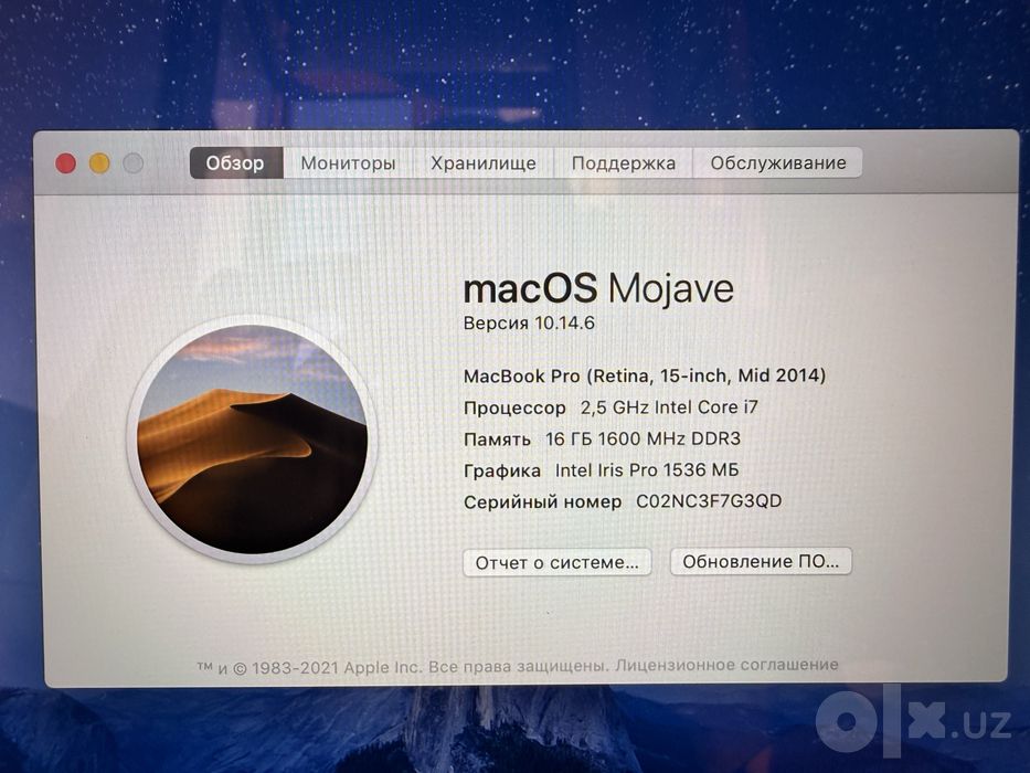 Macbook Pro retina 2014