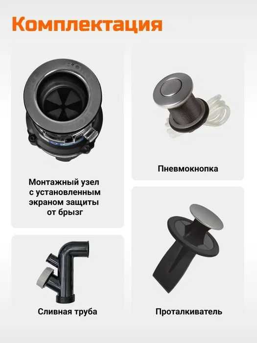 Мощный измельчитель пищевых отходов BORT CAIMAN