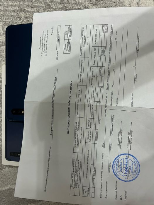 Samsung galaxy tab s7